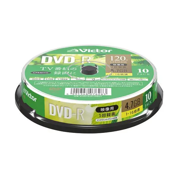(まとめ)JVC 録画用DVD-R 120分1-16倍速 ホワイトワイドプリンタブル スピンドルケース VHR12JP10SJ1 1パック(10枚)〔×10セット〕 【北海道・沖縄・離島配送不可】