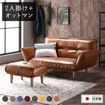 リクライニングソファー/カウチソファー 〔2人掛け オットマン付き PVC キャメル〕 脚部:ナチュラル 日本製 幅131cm 脚付き 【北海道・沖縄・離島配送不可】