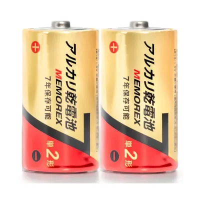 (まとめ)メモレックス・テレックス アルカリ乾電池単2形 LR14/1.5V 10S7 1パック(10本)〔×5セット〕