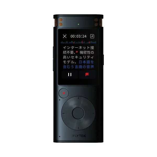 アイフライテックAIライティングレコーダー VOITER(ボイター) SR302 Pro 32GB 1台 【北海道・沖縄・離島配送不可】