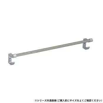 シロクマ フック付タオル掛 600mm シルバー塗装 BT-35 【北海道・沖縄・離島配送不可】