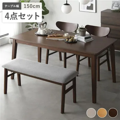 ダイニング 4点セット ダイニングテーブル 幅150cm + ダイニングチェア 2脚 + ベンチ ブラウン 天然木突板 木脚 リビング 【北海道・沖縄・離島配送不可】