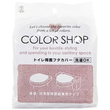 カラーショップ 兼用フタカバー スモークピンク ヨコズナクリエーション