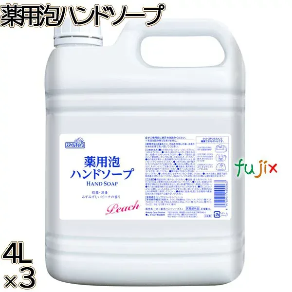 スマイルチョイス 薬用泡ハンドソープ 大容量 4L×3本/ケース ミツエイ 泡ハンドソープ 業務用