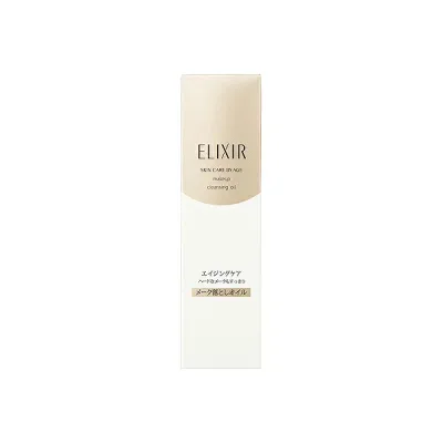 資生堂 エリクシール シュペリエル メーククレンジングオイル N 150mL