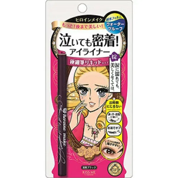 ヒロインメイク スムースリキッドアイライナー スーパーキープ 01漆黒ブラック 0.4ml