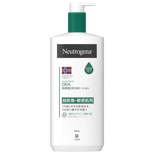 ニュートロジーナ ノルウェーフォーミュラ インテンスリペア CICA エマルジョン 450ml(PP)