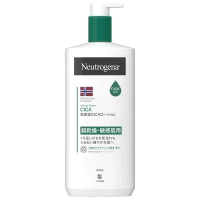ニュートロジーナ ノルウェーフォーミュラ インテンスリペア CICA エマルジョン 450ml(PP)