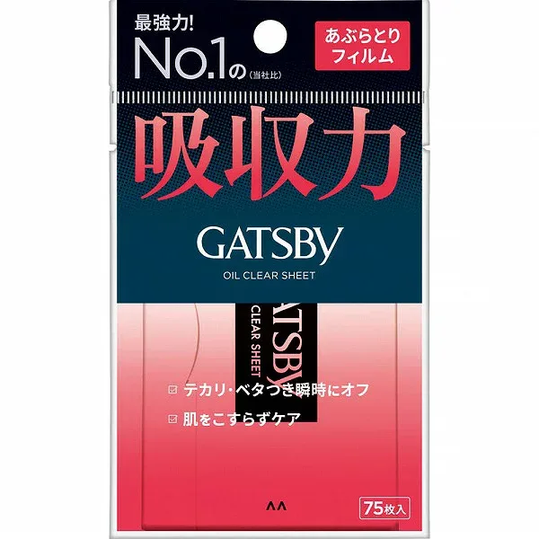 ギャツビー あぶらとりフィルム 75枚