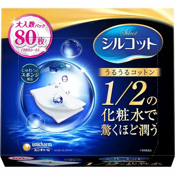 シルコットうるうるコットン 80枚(160シート)
