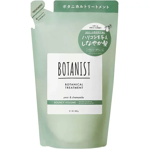 ボタニスト ボタニカルトリートメント バウンシーボリューム (詰替) 400g