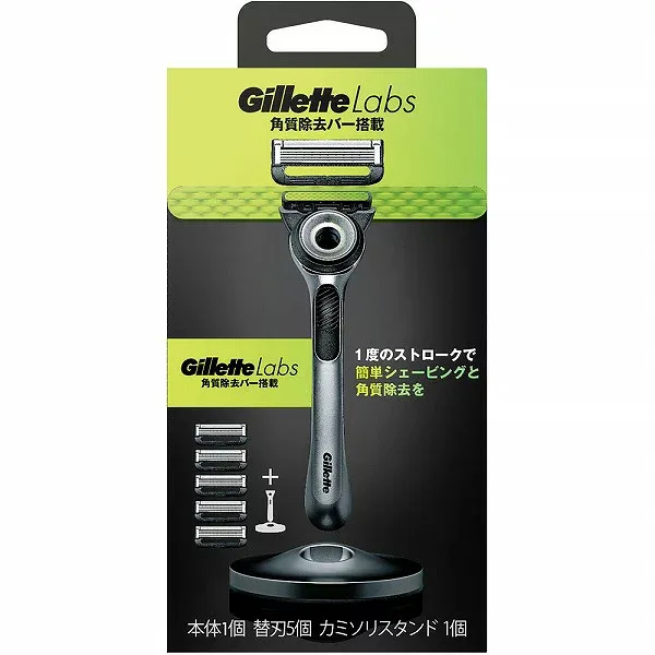 ジレットラボ 角質除去バー搭載4Bホルダー付