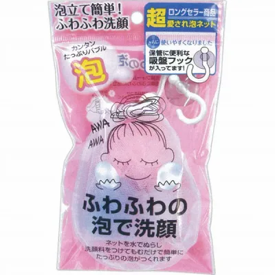 ふわふわ洗顔AWA