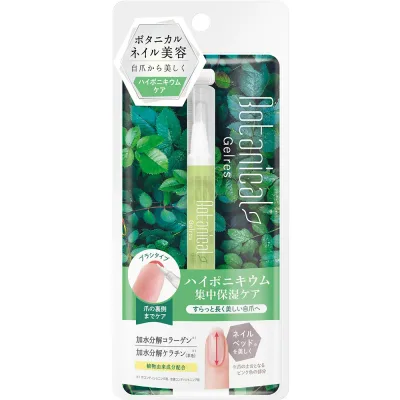 STジェリス ネイルロングセラム 1.8mL