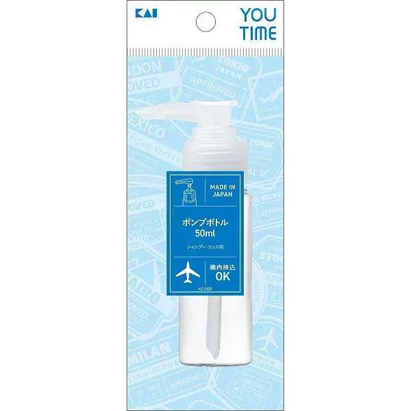貝印 YOU TIME ポンプボトル50mL