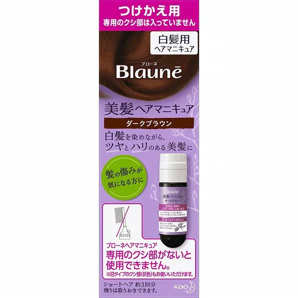 ブローネ美髪ヘアマニキュア 付替用 ダークブラウン 72.0g 花王