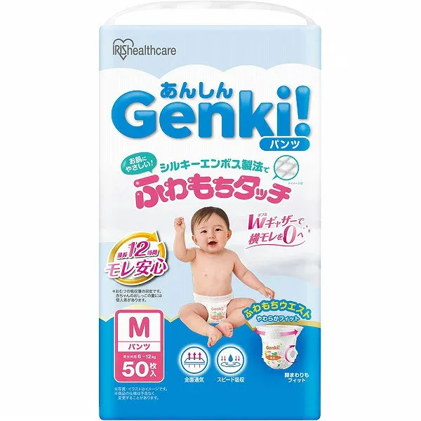 あんしん Genki!ふわもちタッチ パンツM 50枚×3個 (1ケース)