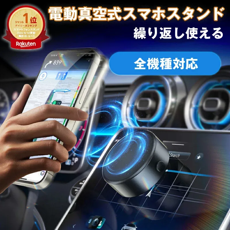 【9/21まで30名20%OFFクーポン→1200円】角度調節タイプ登場!スマホスタンド マグネット式 magsafe式 車載ホルダー ワイヤレス充電器 電動真空吸着式 スマホホルダー 安定性抜群 片手操作 携帯ホルダー 取り付け簡単 for iPhone 18 Pro Max 17 16 15 繰り返す使用可能