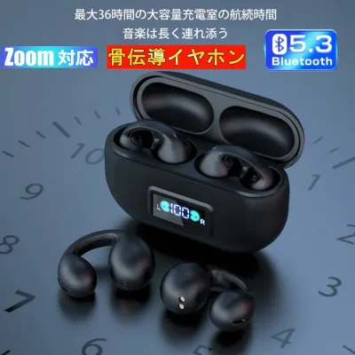 【骨伝導 ワイヤレス イヤホン マイク付き】透明感凄すぎる イヤカフ型のイヤホン ワイヤレスイヤホン bluetooth5.3 快適 音漏れ防止耳掛け式 bluetooth イヤホン ノイズキャンセリング 重低音 長時間 両耳 片耳 Type‐C急速充電 多機能タッチボタン操作 マイク内蔵