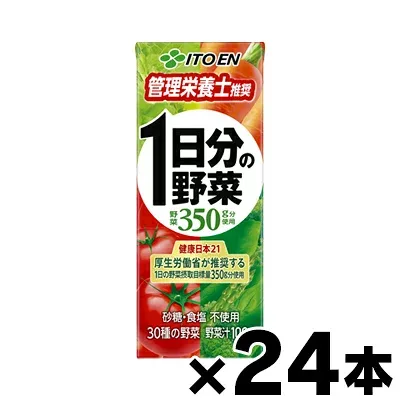 伊藤園 1日分の野菜 200ml紙パック×24本 【本ページ以外の同時注文同梱不可】 4901085046449*24