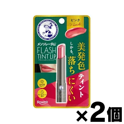 【メール便送料無料】メンソレータム フラッシュティントリップ ピンク 2g×2個セット 4987241192564*2