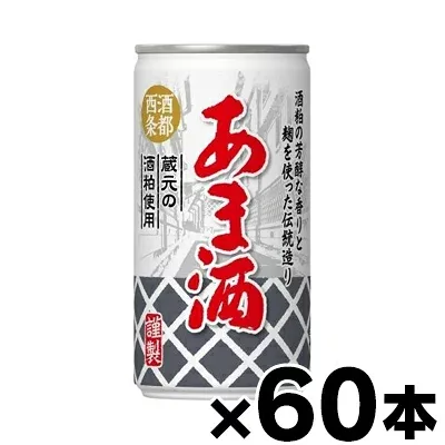 【送料無料】 宝積飲料 甘酒 190g×60本 【※お取り寄せ品】 【6510】※他商品同時注文同梱不可 4976501105949*60