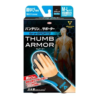 KOWA 興和 バンテリンサポーター 親指専用 for e-SPORTS M〜Lサイズ ブラック×ネオンブルー(1枚) 4987973220054