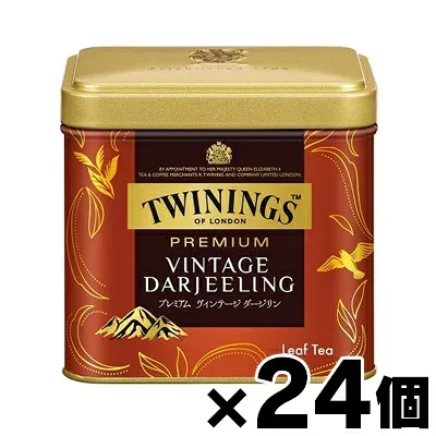 【送料無料!】 片岡物産 トワイニング プレミアム ヴィンテージ ダージリン 50g×24個 (※お取り寄せ品) 4901305104799*24