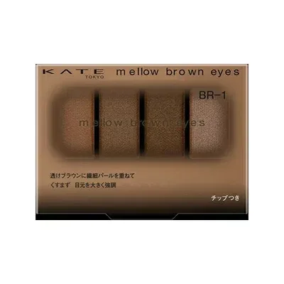 ケイト メロウブラウンアイズ 4.2g BR-1 4973167011867