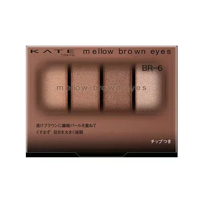 ケイト メロウブラウンアイズ 4.2g BR-6 4973167011911