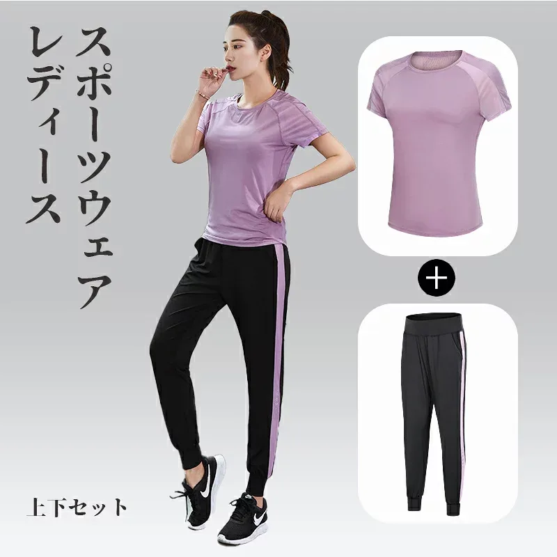 アウトドアウェア ヨガパンツ ホットヨガ トレーニングウェア ジャージ レディース セットアップ 上下セット スウェット Tシャツ パンツ スポーツウェア 2点セット スポーツウェア ヨガウェア トレーニングウェア テニスウェア