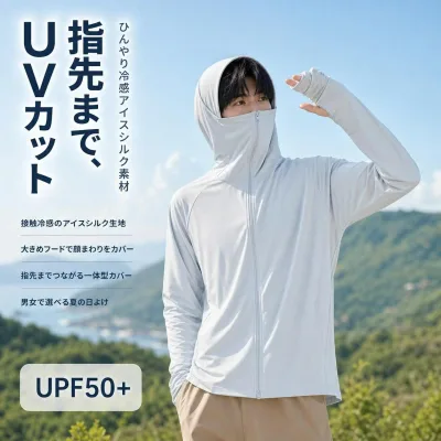 接触冷感 パーカー UVカット 冷感 ラッシュガード メンズ レディース 大きいサイズ アイスシルク 日焼け対策 フード付き 一体型手袋 アウトドア 通気 羽織り 薄手 軽量 夏 紫外線対策 男女兼用 ペア M~8XL