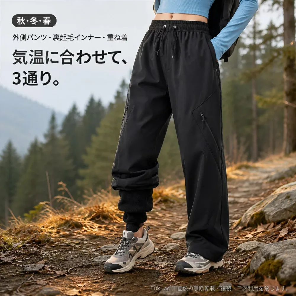 防水アウトドアパンツ 裏起毛 防風 ユニセックス 登山 トレッキング ハイキング ストレート カーゴパンツ 秋冬春 大きいサイズ S-5XL 全6色