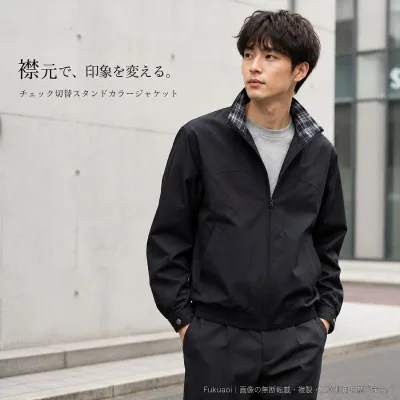 メンズ スタンドカラージャケット 防風 ジップアップ チェック切替襟 長袖 ポリエステル アウター 春秋 レギュラーフィット M~3XL
