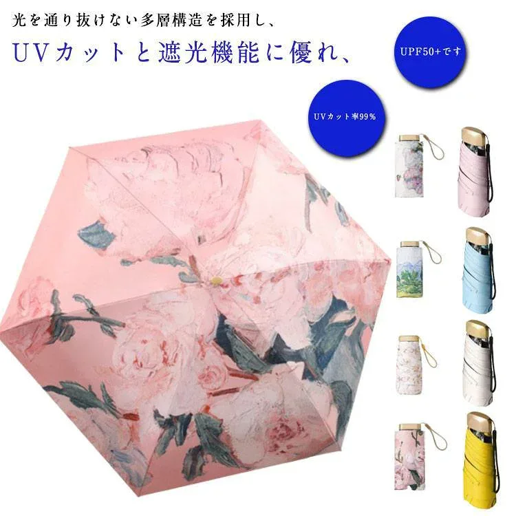 日傘 折りたたみ ミニサイズ 小さめ 遮光 uvカット 紫外線対策 晴雨兼用 軽量 折りたたみ傘 持ち込みやすい ワンプッシュ 日傘 コンパクト 折り