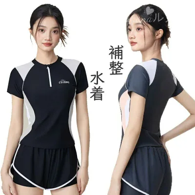 フィットネス水着 UVカット ラッシュガード 長袖 スポーツ水着 上下セット 体型カバー水着 レディース水着 スクール水着 レディース 体型カバー スポーティ サーフィン 練習用 女子 パッド付き みずぎ ミズギ 水陸両用 伸縮 速乾性 スポーツ風 高校生 練習用 温泉