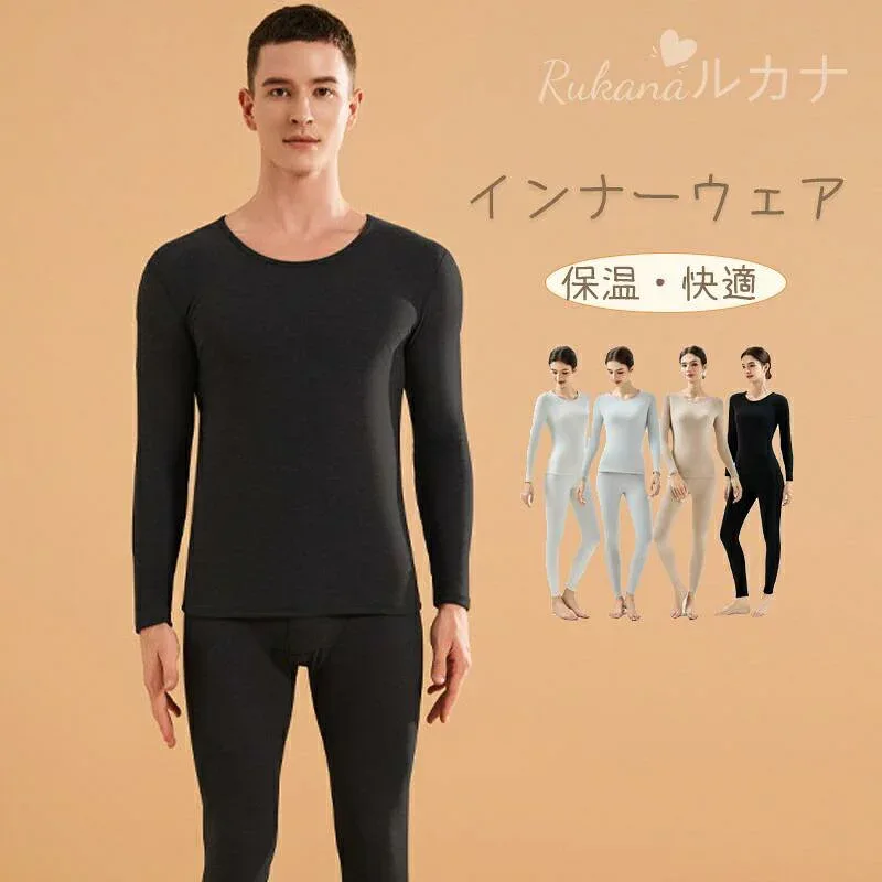 上下セット インナーウェア あったかインナー 両面起毛 裏起毛 暖かい メンズ レディース インナー アンダーウエア ルームウェア ふわふわ 防寒肌着 冬用 伸縮性 クルーネック 長袖シャツ ズボン下 ロングタイツ 保温インナー 防寒インナー インナーウェア M-3XL