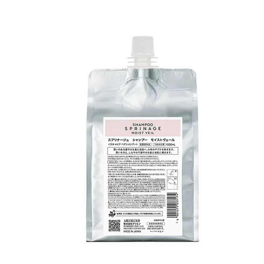 アリミノ スプリナージュ シャンプー モイストヴェール 1000mL 詰め替え