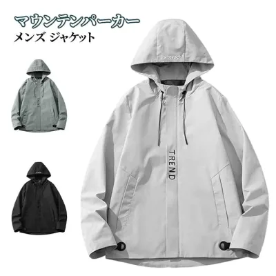 Men's Blouson Jacket Windbreaker Spring Mountain Parka Hooded Outerwear Sports Zip Up Parka Large Size Mountain Parka Plain Thin Windproof Casual Mountain Climbing
