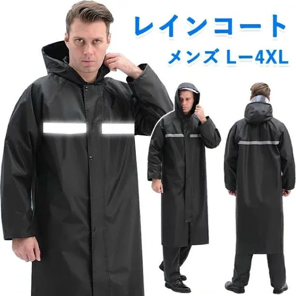 メンズ ロング丈 男女兼用 レインウエア レインポンチョ 防水 アウトドア おしゃれ ポンチョ 防水 自転車 通学 通勤 雨合羽 大きいサイズ 反射テープ付き 安全 登山 スポーツ カッパ 雨具 通学 軽量 冬 雪