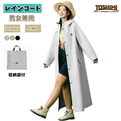 レインコート 自転車 リュック対応 収納袋付 レインウェア レインコート 男女兼用 レディース レインコートメンズ ロング丈 自転車 多機能 レインコート リュック対応 梅雨対策 通勤 軽量 レインコート通学 防風防水 toshimistore