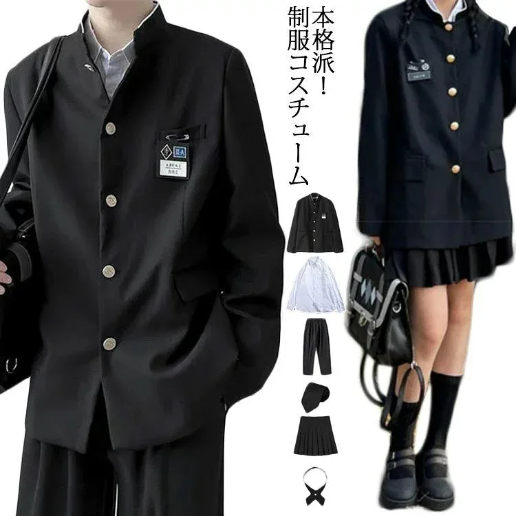 女子&男子スクール制服 ブレザー 学ラン フォーマルスーツ 入学式スーツ 4点セット 無地 春秋冬 ブレザー 学生服 jk 男子高生 詰襟 女子高生 中学生 スクールスーツ 学生制服 高校生制服 入学式/文化祭/卒業式/発表会 コスプレ制服 応援団 大きいサイズ 送料無料