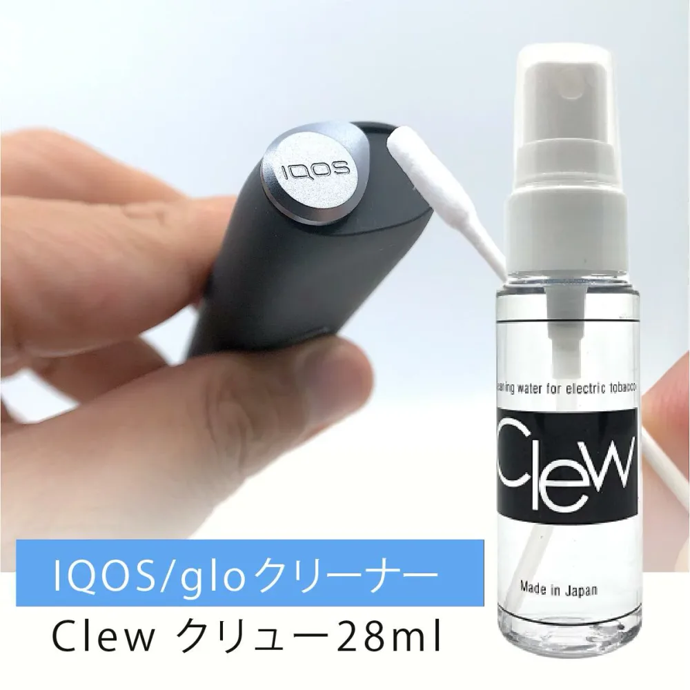 全品送料無料 純正ブラシでは落ちない汚れに|加熱式タバコ クリーナー Clew(クリュー) 28ml アイコス IQOS ILUMA i イルマ グロー グローハイパープロ glo hyper pro プルーム PloomAURA 掃除 除菌 洗浄