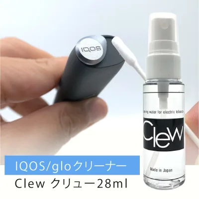 全品送料無料 純正ブラシでは落ちない汚れに|加熱式タバコ クリーナー Clew(クリュー) 28ml アイコス IQOS ILUMA i イルマ グロー グローハイパープロ glo hyper pro プルーム PloomAURA 掃除 除菌 洗浄