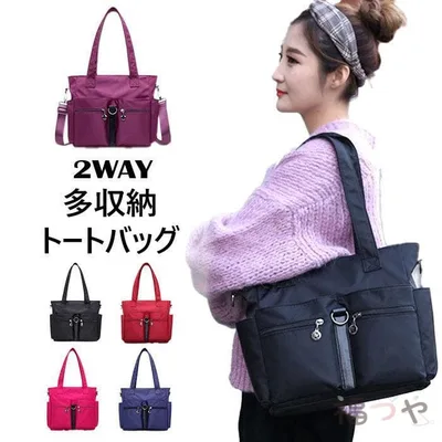 トートバッグ レディース a4 ナイロン 2way ショルダーバッグ 通勤バッグ マザーズバッグ バッグ カバン バック レディス