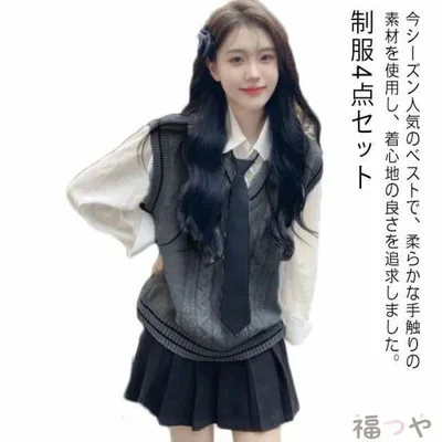 制服4点セット スクール 高校制服 春秋冬 ニットベスト 学生服 女の子 スーツ コスプレ 卒業式 入学式 JK制服 上下セット セットアップ 韓国 スクールシャツ プリーツスカート ネクタイ 送料無料