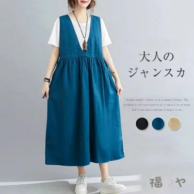 ジャンパースカート 夏 レディース サロペットスカート 無地 ジャンスカ vネック ロングワンピース フレア ワンピ ミモレ丈 ゆったり カジュアル ナチュラル 体型カバー 大きいサイズ レイヤード 重ね着 着?せ 大人可愛い 森ガール 春 夏 秋