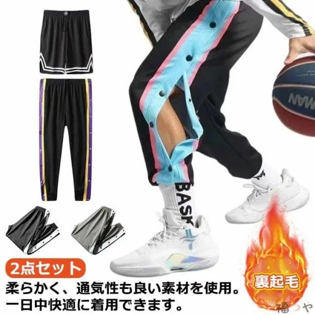女性 防寒 2点セット!裏起毛バスケットボールパンツ ジュニア キッズ 裾ボタン ロングパンツ スナップボタン 秋冬 バスパン 大人 バスケットパンツ 長ズボン サイドライン ジャージ 下 男の子 女の子 男性 サイドボタン メンズ レディース 暖かい