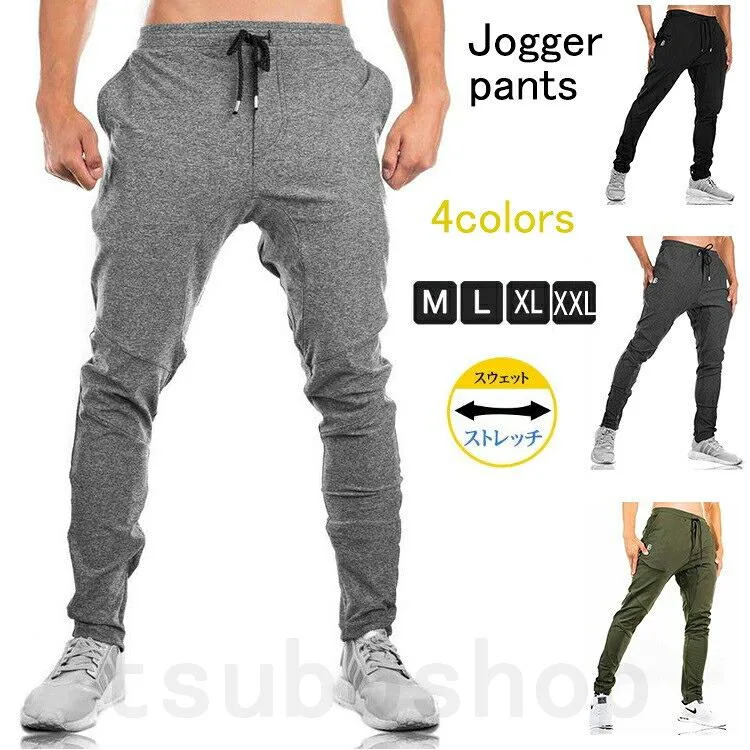 ジョガーパンツ メンズ 春物 ロング ダブルポケット付き スポーツウェア スウェットパンツ スリムパンツ フィットネス ランニングパンツ トレーニングパンツ スキニー ジム 綿 細身 無地 大きいサイズ クティブロングパンツ アウトドアロングパンツ