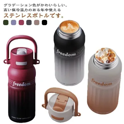 水筒 保温 保冷 マグボトル 魔法瓶 700ML キッズ 子供用 大人用 直飲み ストローボトル ワンタッチ 可愛い おすすめ コンパクト 持ち手付き
